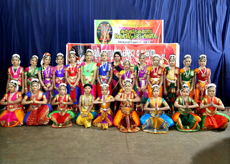 Devika Kalakshethra Company for Training and Academy