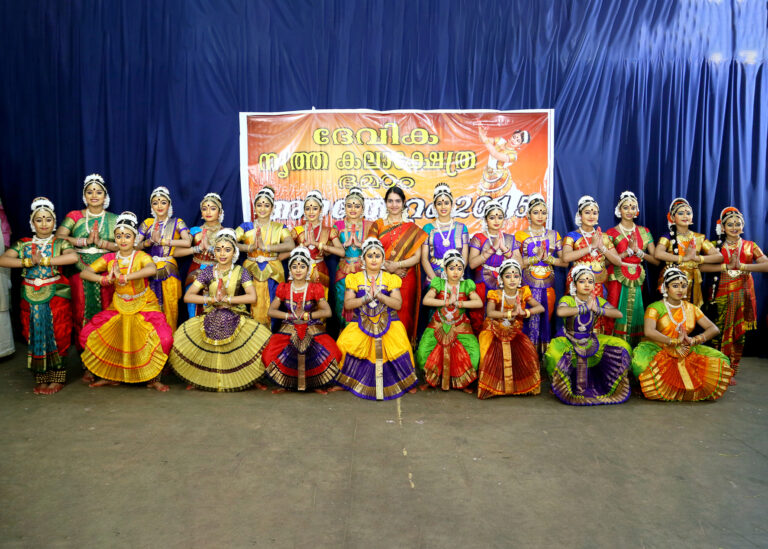 Devika Kalakshethra Company for Training and Academy